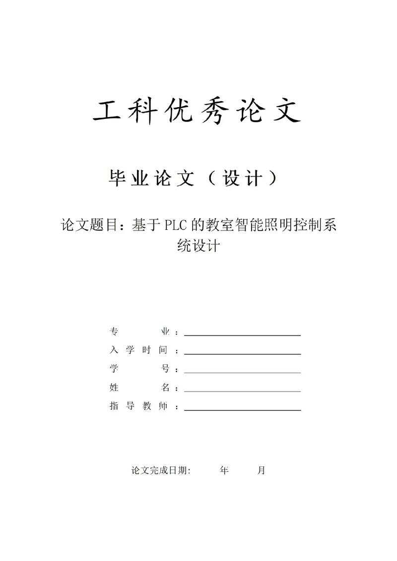 纺织论文写什么