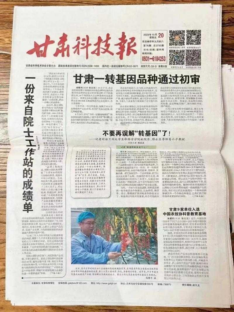 你知道吗？你的论文离上报纸头条，可能只差这临门一脚！发表论文如何上报纸头条，我来给你拆解清楚