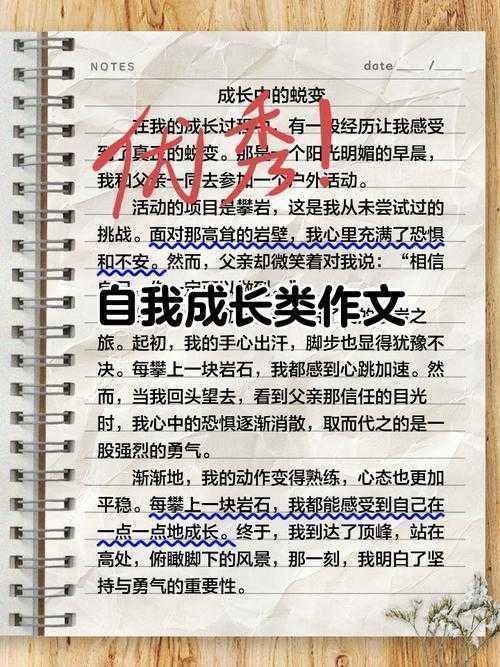 什么是成长心理论文选题:从困惑到清晰的研究设计指南