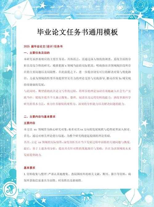 还在为文档论文怎么做发愁？这份保姆级指南请收好