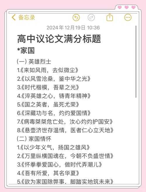 别再踩坑了！论文什么是匿名？这些细节决定你的稿件命运