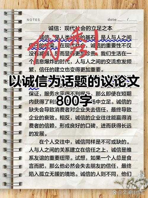 从学术诚信到知识创新：论文查重问题的多维价值探析