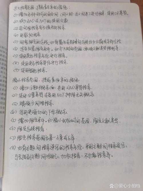 别让文献检索拖后腿：论文检索什么内容才能真正帮到你？