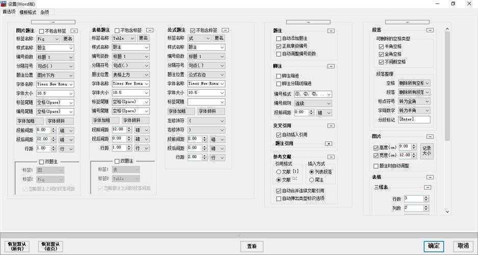 为什么论文抽屉用不了了