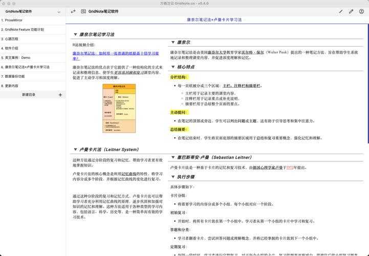 为什么论文抽屉用不了了