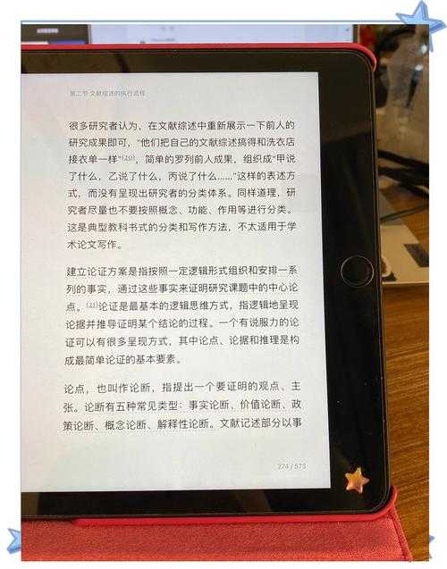 别再手动敲空格了!论文标题页面怎么居中,这篇指南让你少走弯路