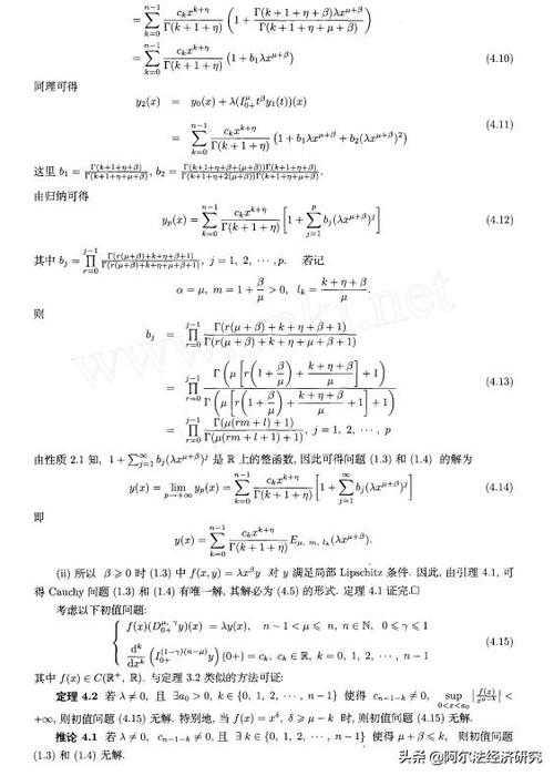 高中数学教学论文：从新手到专家的完全写作指南
