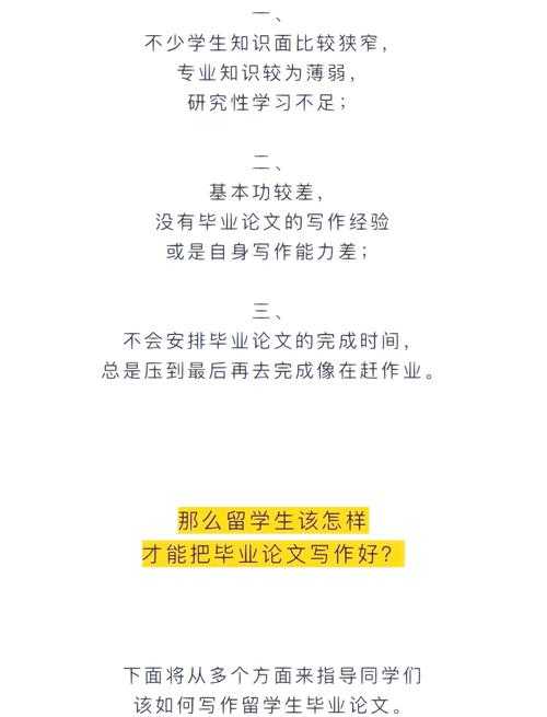 毕业论文写作指南:如何选择最适合你的参考书籍