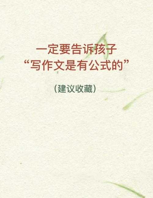 当画笔遇见公式:艺术生的数学论文写作指南