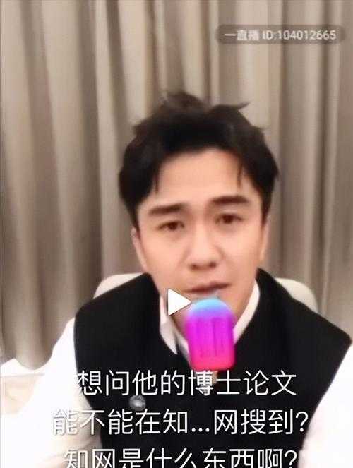 翟天临之前的论文是什么