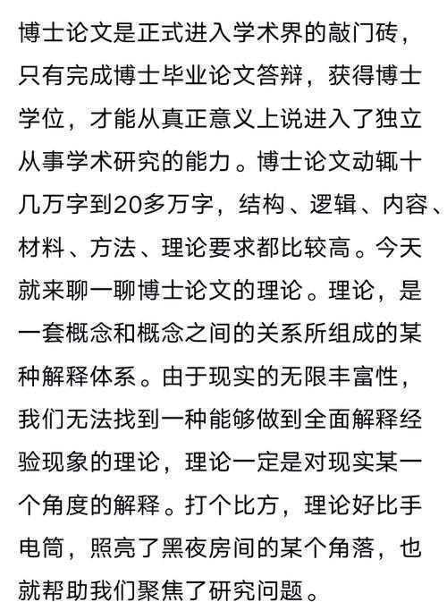 别再迷惑了！我们来聊聊“论文后为d是什么论文”背后的学术逻辑