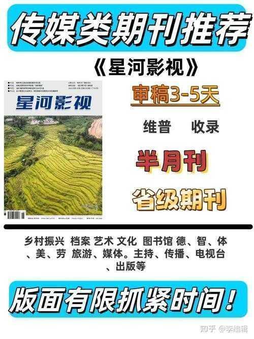 职称论文是什么时候发表