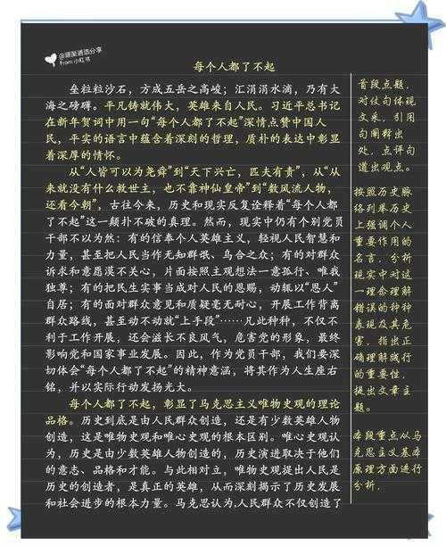 别再踩坑了!资深学术人带你掌握“如何正确对待女性议论文”的核心要义