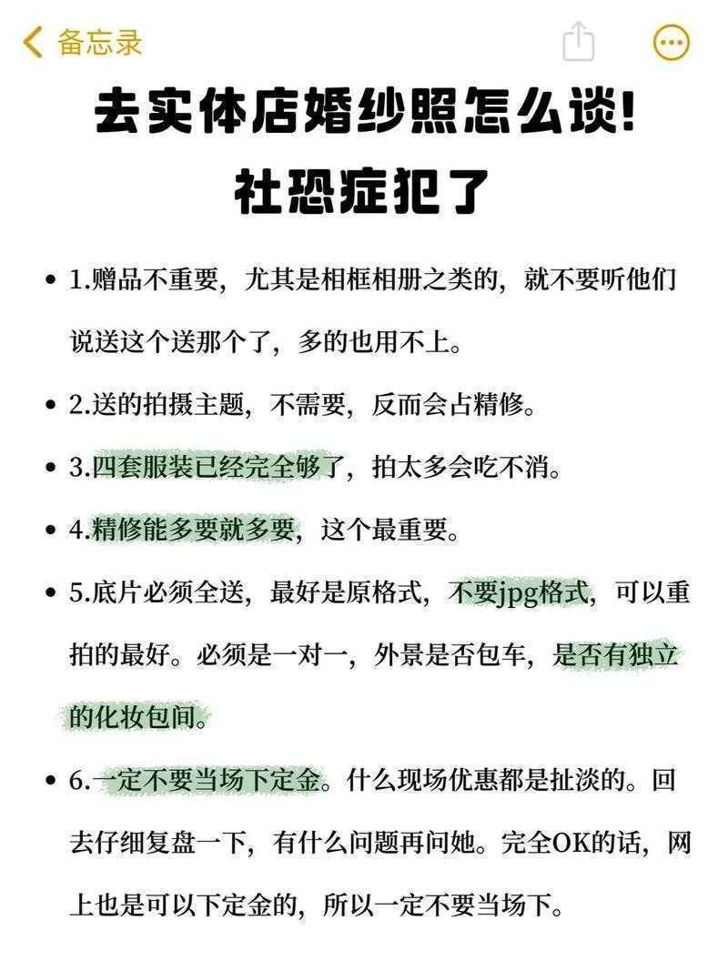 从社交焦虑到自信表达:如何设计一篇改善社恐症的实证研究论文