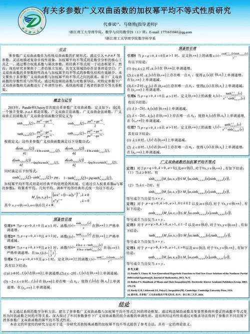 毕业论文的长度之谜：学术训练的必要门槛还是形式主义的过场？
