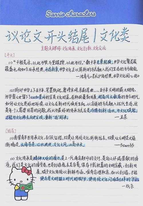 别再说没时间了！资深审稿人揭秘：如何快速的水一篇论文