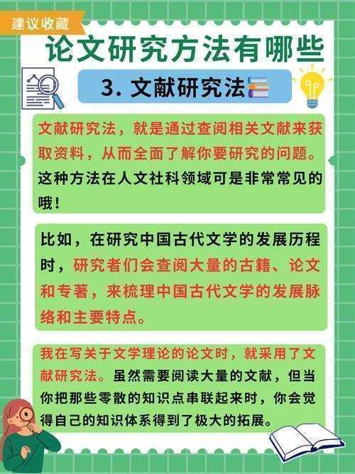 学位论文包括什么论文啊：一篇让你不再迷茫的学术指南