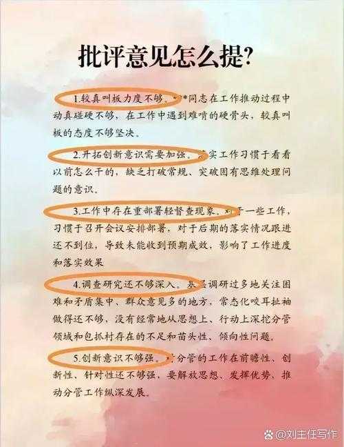 当审稿人说“你的论文过于主观”，到底在批评什么？