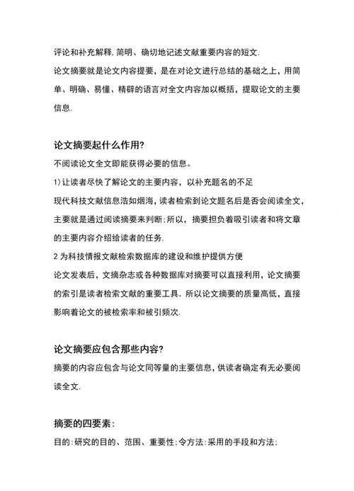 别再迷茫了！你真的知道“科技论文研究什么”吗？