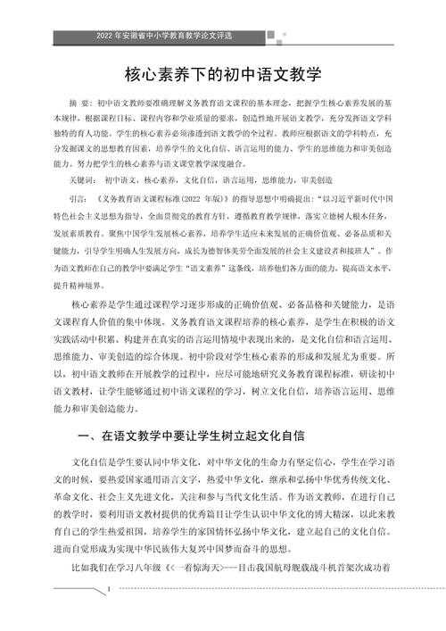 论文都有什么类型的论文