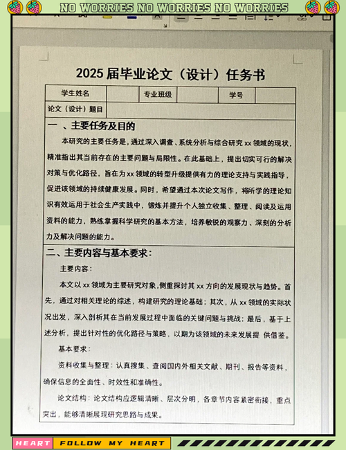 解构与重建：一项关于“如何论述议论文写作思路”的学术探索与实践指南