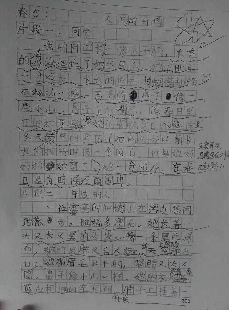 你真的懂吗?小学作文如何写人物论文,这个课题比想象中更复杂