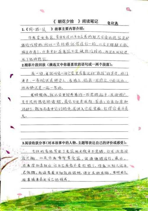 你真的懂吗?小学作文如何写人物论文,这个课题比想象中更复杂