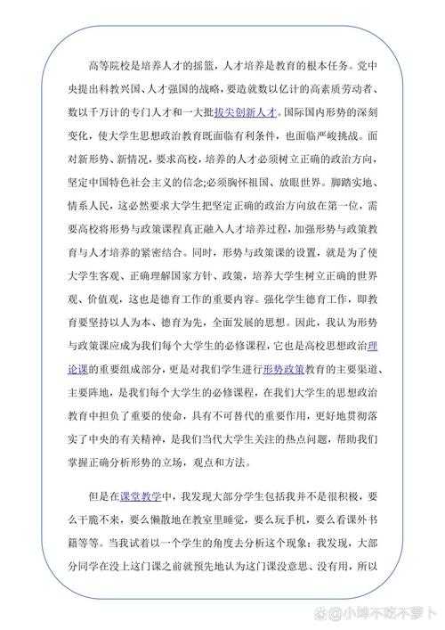 大学语文自然是什么论文