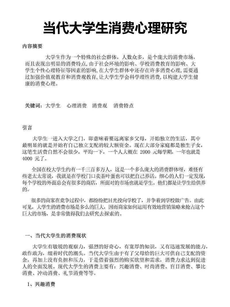 你知道吗?这个问题困扰了无数研究者:什么论文为优秀论文