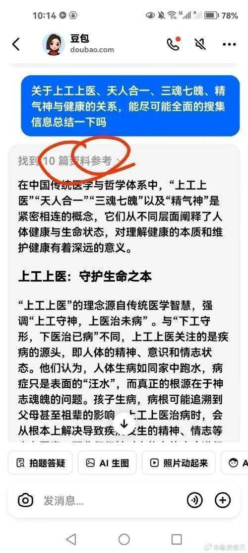 医生写论文究竟是为什么？一位学术写作老手的深度剖析