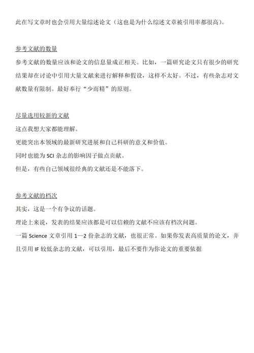 别再说你不会写论文了！深入浅出解析“什么是立论文驳论文”的核心差异