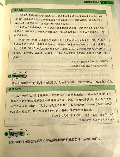 别再说你不会写论文了！深入浅出解析“什么是立论文驳论文”的核心差异
