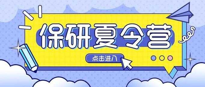 别再迷茫了！终极指南：“参营论文怎么选题”才能让你在夏令营中脱颖而出