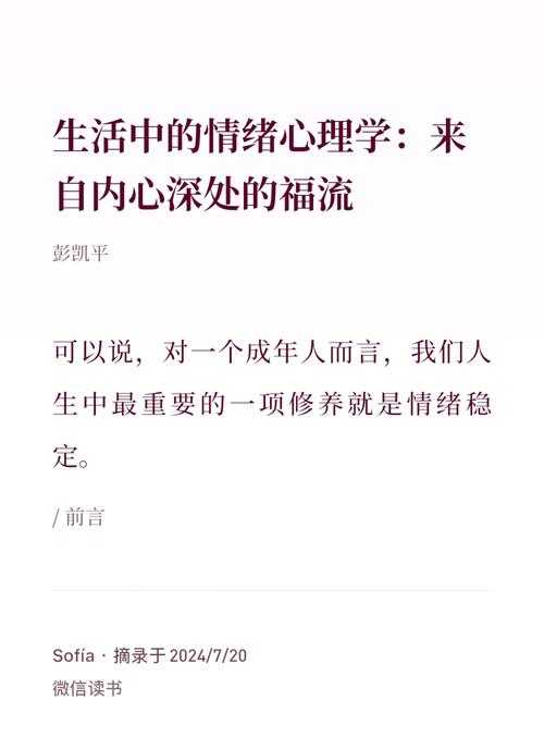 为什么我们总是活在别人的议论中?一项社会心理学的深度剖析