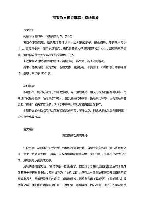 别再焦虑了!让我告诉你“毕业论文怎么做”才能高效通过