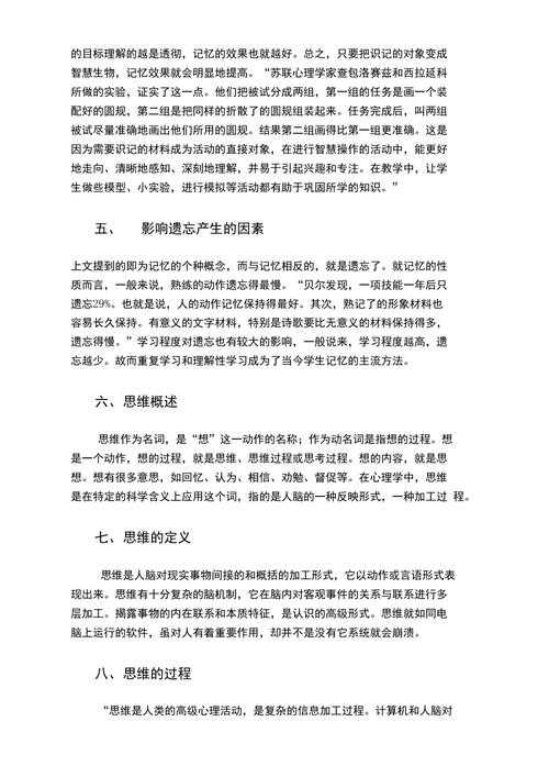 会议论文的“身份之谜”：它究竟在学术生态中扮演何种角色？