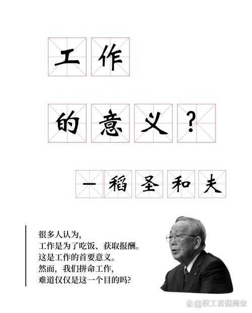 不只是“打工+学习”:重新认识勤工俭学论文的学术价值