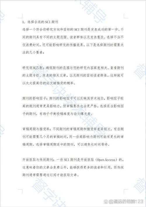 当你深夜改论文时,有没有想过“论文 修身是什么”这个根本问题?