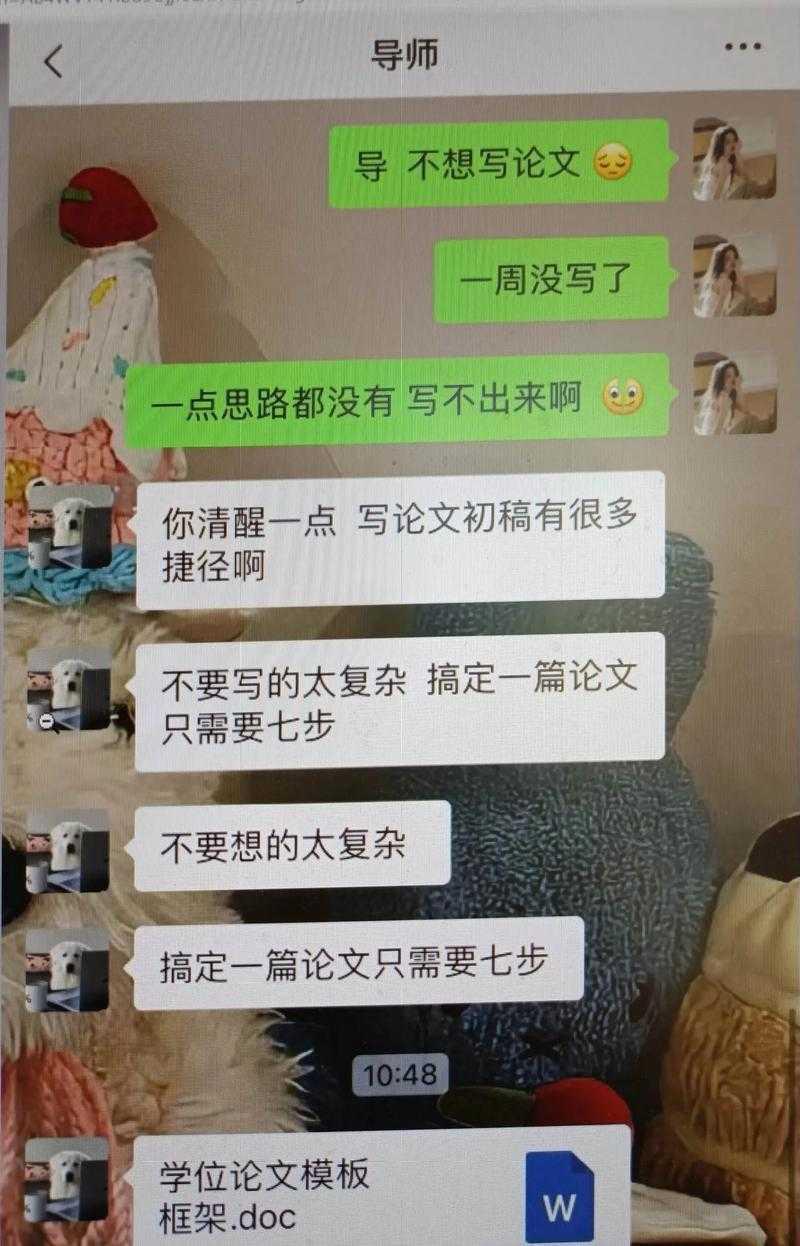 当你深夜改论文时,有没有想过“论文 修身是什么”这个根本问题?
