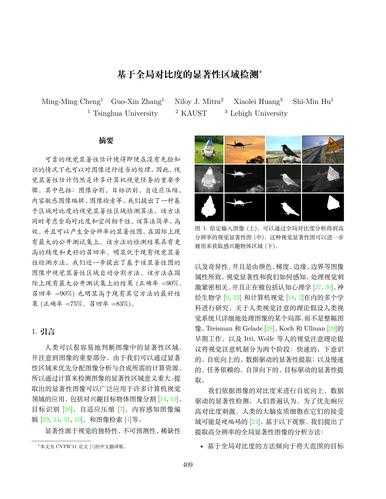 双论文制是什么样的