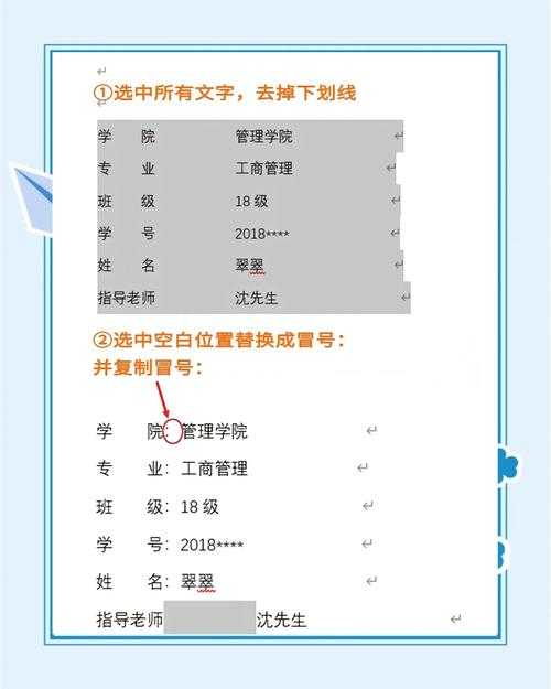 别小看这些细节!论文封皮论文夹是什么,可能直接影响你的论文评分
