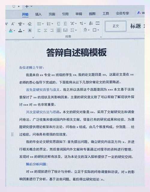 别小看这些细节!论文封皮论文夹是什么,可能直接影响你的论文评分