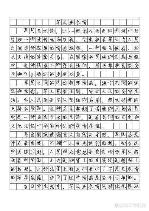 揭秘高分密码：如何写好军转申论文章呢？这篇干货请收好！