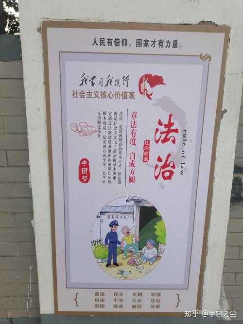 从守法到向善：探索个体犯罪抑制机制的社会心理路径