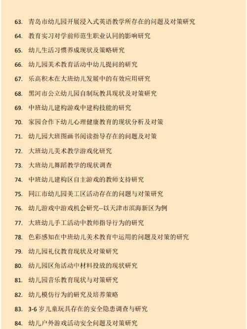 从“大而全”到“小而美”:为什么说论文选题越小,研究越容易出彩?