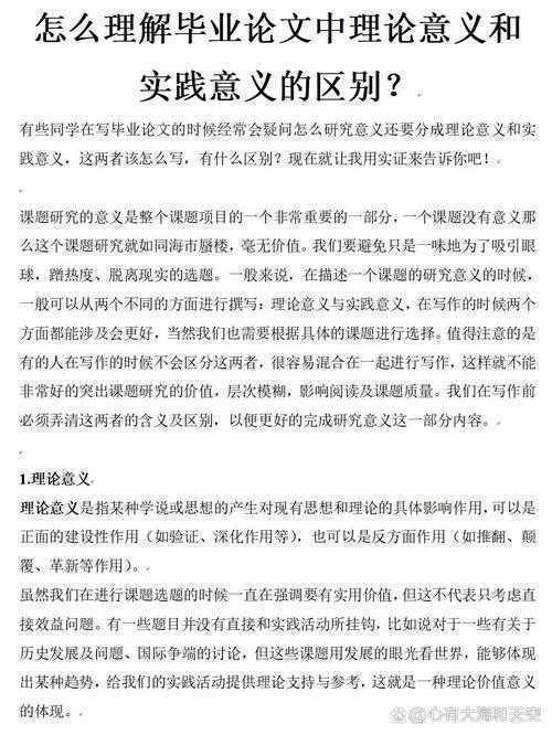 当我们谈论SIC论文时，我们究竟在谈论什么？——一篇论文的价值与意义探析