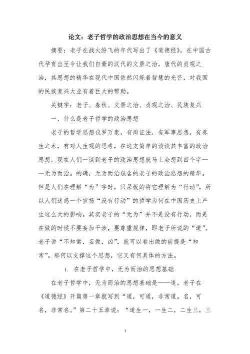 当我们谈论SIC论文时，我们究竟在谈论什么？——一篇论文的价值与意义探析