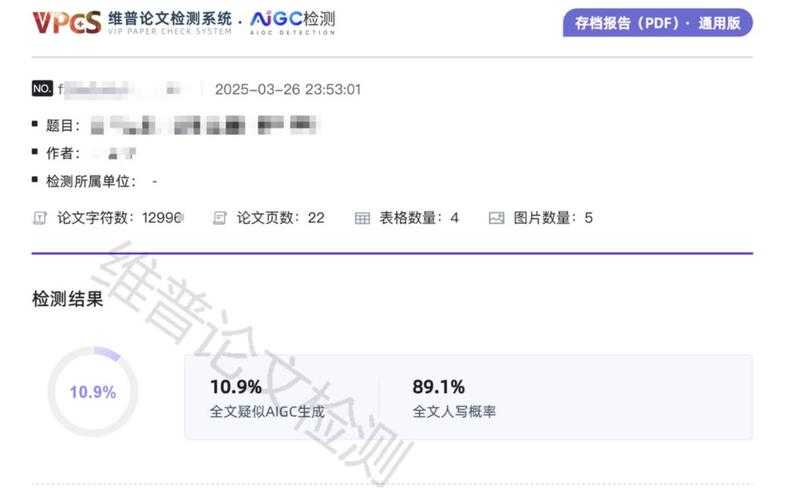 揭秘:当你在搜索“淘宝论文降重怎么收费”时,背后有哪些门道?