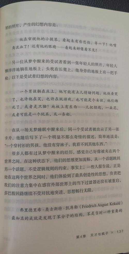 贪婪是如何产生的议论文：一项多维度学术研究