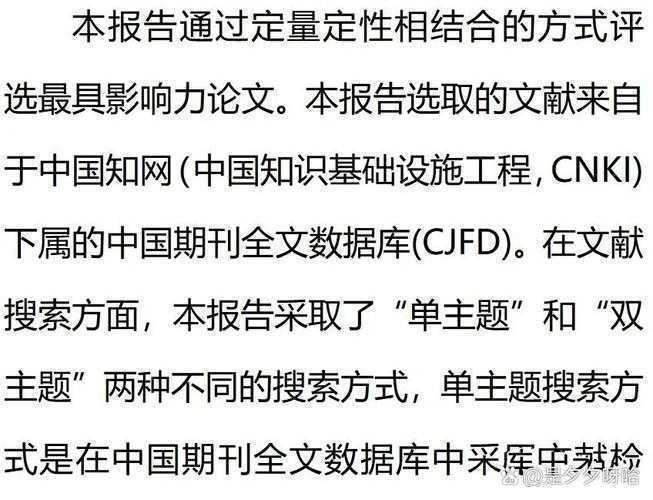 经济学论文不只是毕业门槛:它如何塑造你的学术身份与真实世界?